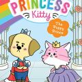 ellenstubbings_ittykitty3